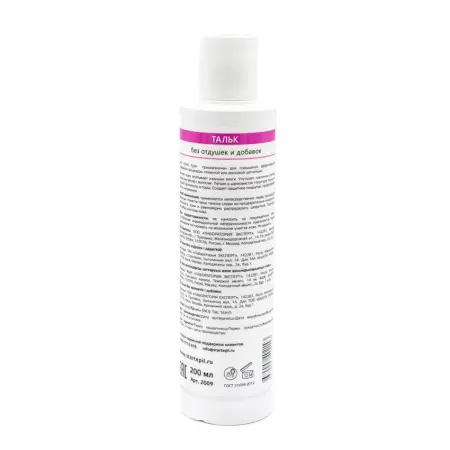 ARAVIA Professional Тальк без отдушек и добавок / START EPIL 200 г - 4