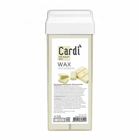 RUNAIL Воск для депиляции, белый шоколад / Cardi 100 мл - 1