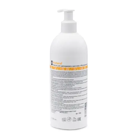 ARAVIA Professional Масло для дренажного массажа / Natural 500 мл - 3