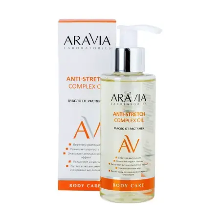 ARAVIA Professional Масло от растяжек / ARAVIA Laboratories Anti-Stretch Complex Oil 150 мл - 4