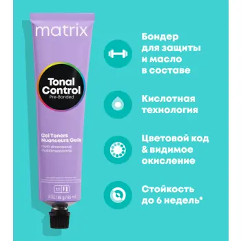 MATRIX 11PV тонер гелевый / MX TC 90 мл, фото 4