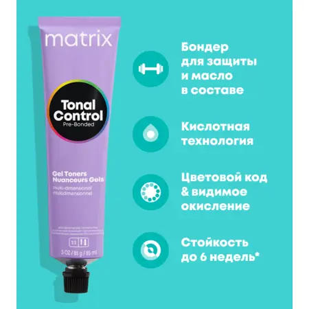 MATRIX 11PV тонер гелевый / MX TC 90 мл - 4