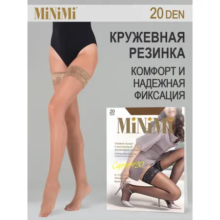 MINIMI Чулки Daino (4 M/L) / Mini CAPRICCIO 20 - 6