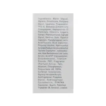 GIGI Крем контурный для век / Eye Contour Cream NUTRI-PEPTIDE 20 мл, фото 4
