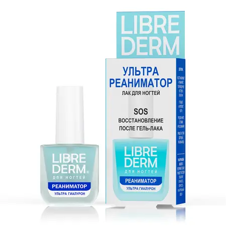 LIBREDERM Лак ультрареаниматор, средство по уходу за ногтями Ультрагиалурон / NAIL CARE 10 мл - 2
