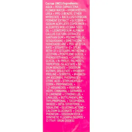 LIBREDERM Сыворотка возрождающая для лица / ROSE DE ROSE 30 мл - 3