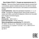 ABRIL ET NATURE Оксидант для окрашивания волос 10 Vol 3% / Nature Oxydant 1000 мл, фото 3