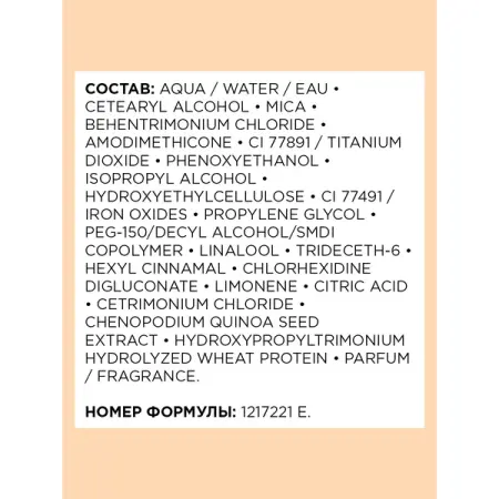 L OREAL PROFESSIONNEL Маска с золотой текстурой для восстановления поврежденных волос / ABSOLUT REPAIR GOLDEN 250 мл - 3