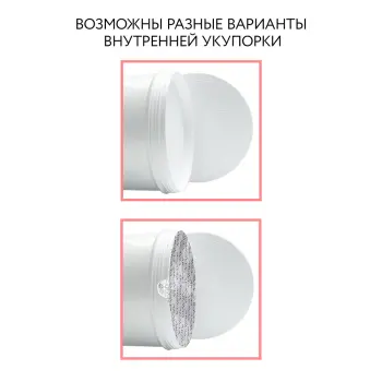 ARAVIA Professional Крем увлажняющий лифтинговый для тела / Organic Pink Grapefruit 300 мл, фото 5