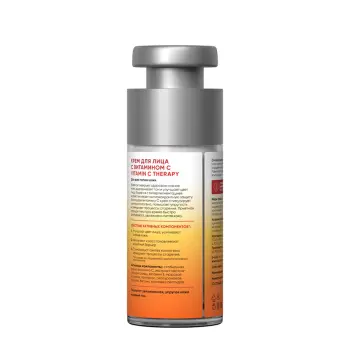 ICON SKIN Крем-сияние для лица с витамином С для всех типов кожи / Vitamin C Therapy 30 мл, фото 2