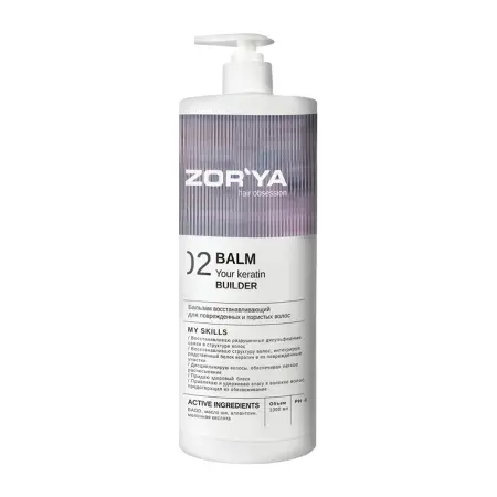 ZORYA Бальзам восстанавливающий для поврежденных и пористых волос / Balm Your keratin builder 1000 мл - 1
