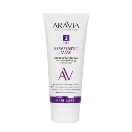 ARAVIA Professional Маска-керапластик интенсивный уход с кератином / Keraplastic Mask 200 мл - 1