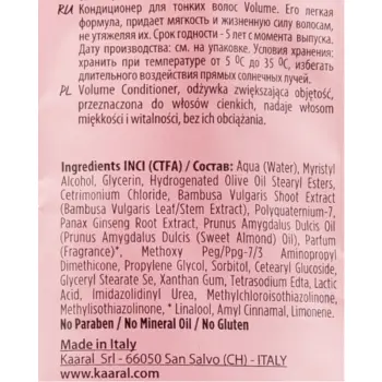 KAARAL Кондиционер-объем для тонких волос / Volume Conditioner PURIFY 1000 мл, фото 2