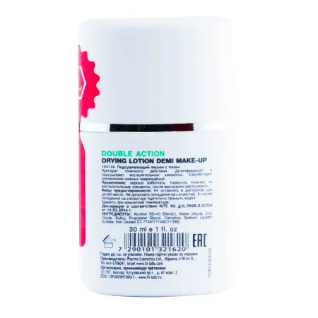 HOLY LAND Лосьон подсушивающий против воспалительных элементов / Double Action Drying Lotion 30 мл - 3