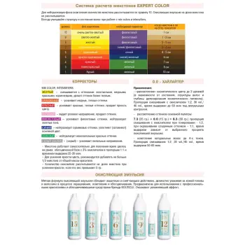 BOUTICLE 8/00 краска для волос, светло-русый для седины / Expert Color 100 мл, фото 4