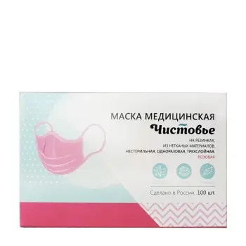 ЧИСТОВЬЕ Маска 3-х слойная на резинках, розовая 100 шт, фото 2
