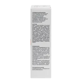 KORA Маска успокаивающая для чувствительной кожи / Soothing mask for sensitive skin 100 мл, фото 3