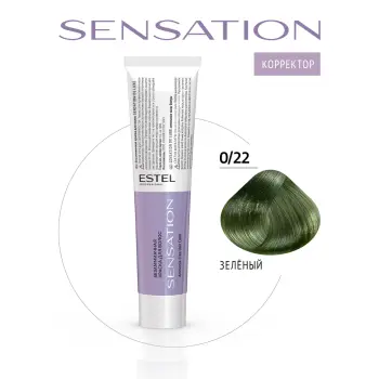 ESTEL PROFESSIONAL 0/22 краска безаммиачная для волос, зелёный / Sensation De Luxe 60 мл, фото 2