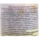 ORGANIC TAI Масло массажное для лица Белая орхидея, жожоба и сладкий миндаль 120 мл, фото 2
