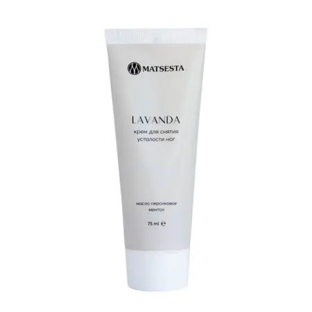 MATSESTA Крем для снятия усталости ног / Matsesta Lavanda 75 мл - 1