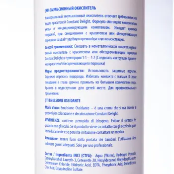 CONSTANT DELIGHT Окислитель эмульсионный 4% / Oxigent 1000 мл, фото 3