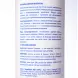 CONSTANT DELIGHT Окислитель эмульсионный 4% / Oxigent 1000 мл, фото 3