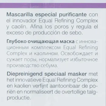 JANSSEN COSMETICS Маска интенсивно очищающая / INTENSE CLEARING MASK 75 мл, фото 5