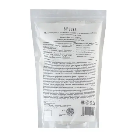 SPECIA Соль английская / Specia Epsom, дой пак 800 гр - 3