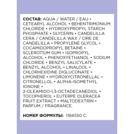 L OREAL PROFESSIONNEL Маска для сияния осветленных и мелированных волос / BLONDIFIER 500 мл - 2