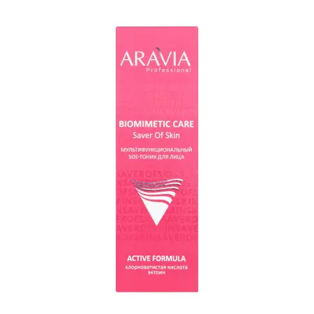 ARAVIA Professional SOS-тоник мультифункциональный для лица / ARAVIA Professional 100 мл - 3