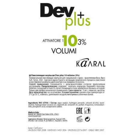 KAARAL Эмульсия осветляющая 3% / 10 volume DEV PLUS 120 мл - 3