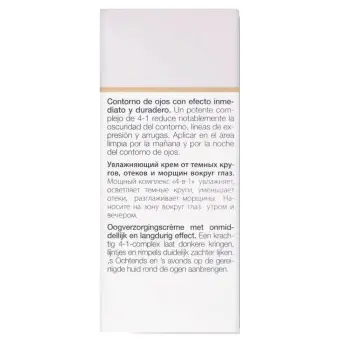 JANSSEN COSMETICS Крем универсальный увлажняющий для глаз от темных кругов / Dark Circle Eye Cream 15 мл, фото 3