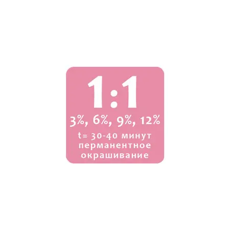 TEFIA Крем окисляющий 3% (vol. 10) / Color Creats 1000 мл - 1