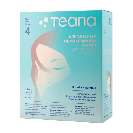 TEANA Маска альгинатная очищающая отшелушивающая и обновляющая Хрустальный веер брызг 30 г - 4