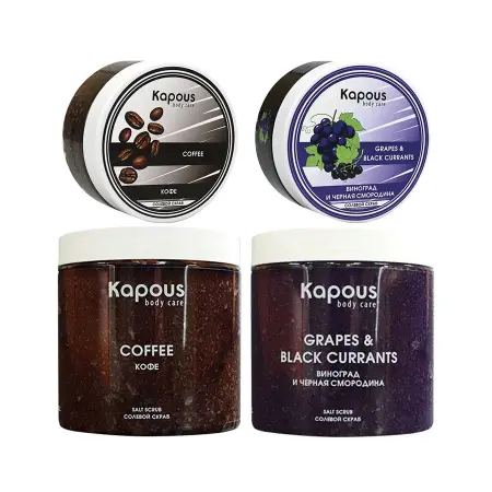 KAPOUS Скраб солевой Смородина и Виноград / Body Care 500 мл - 2