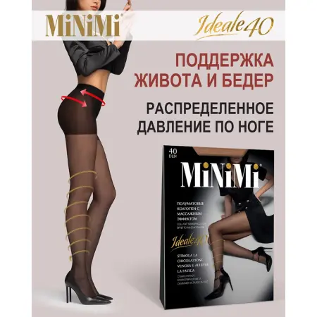 MINIMI Колготки Daino 4 (L), утяжка по ноге / IDEALE 40 - 4