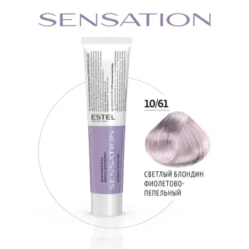 ESTEL PROFESSIONAL 10/61 краска безаммиачная для волос, светлый блондин фиолетово-пепельный / Sensation De Luxe 60 мл, фото 2