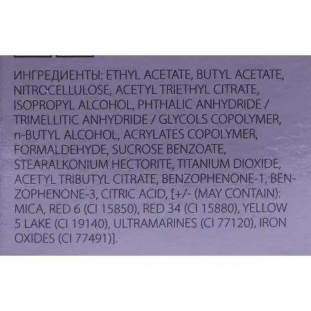 TRIND Укрепитель для ногтей розовый / Nail Repair Pink (Color 7) 9 мл - 2