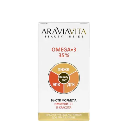 ARAVIA Professional БАД к пище Океаника Омега 3 - 35% / Omega-3, 35% 60 капсул - 4