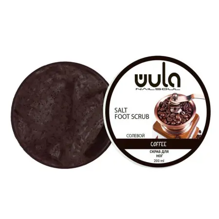 WULA NAILSOUL Скраб солевой для ног, Кофе / Wula nailsoul 200 мл - 1