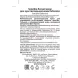 BIODERMA Крем для чувствительной кожи, легкий / Defensive 40 мл, фото 5