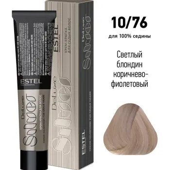 ESTEL PROFESSIONAL 10/76 краска для волос, светлый блондин коричнево-фиолетовый для 100% седины / DE LUXE SILVER 60 мл, фото 2