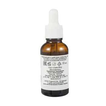 KORA Сыворотка-флюид anti-acne с азелаиновой кислотой / OPTIMAL SEBOCONTROL 30 мл, фото 2