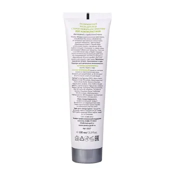 ARAVIA Professional Маска рассасывающая для лица с поросуживающим эффектом для жирной и проблемной кожи / Post-Acne Balance Mask 100 мл, фото 4