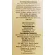 KAPOUS Лосьон для коррекции цвета волос / RevoLotion 150 мл + 150 мл, фото 3