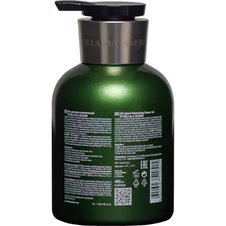 RITUELS de la SULTANE Гель увлажняющий для душа / Silk Splash Moisturising Shower Gel 400 мл - 2