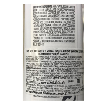 BIOLAGE Шампунь нормализующий / БИОЛАЖ КЛИНРИСЭТ 250 мл, фото 4