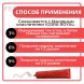 SCHWARZKOPF PROFESSIONAL 6-6 краска для волос Темный русый шоколадный / Igora Royal 60 мл, фото 4