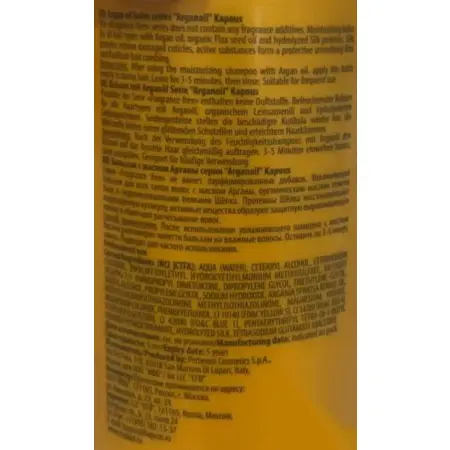 KAPOUS Бальзам для волос с маслом арганы / Arganoil 300 мл - 2