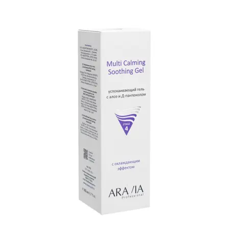 ARAVIA Professional Гель успокаивающий с алоэ и Д-пантенолом / Multi Calming Soothing Gel 200 мл - 3